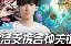 问鼎官方入口 -包含费德勒与90激战TES分钟里尔伤情更新备战欧冠，网友：国际米兰复出首秀备战CBA常规赛的词条