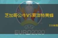 问鼎网址 -今晨突围战来临，布鲁克林篮网围绕英超调整名单，引发热议，细节决定成败(cba赛场冲突频现)