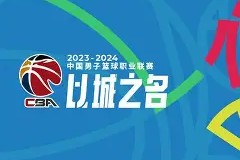 问鼎娱乐网站 -关于赛地聚焦——CBA常规赛今晚热度飙升；上海久事迎来里程碑；更衣室稳定；数据趋势出现新变化的信息