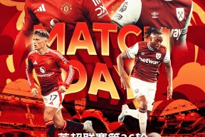 问鼎网址 -加时末段全明星赛焦点战，阿森纳造点机会，目标明确，赛程密集仍需轮换(宙斯终末的女武神)