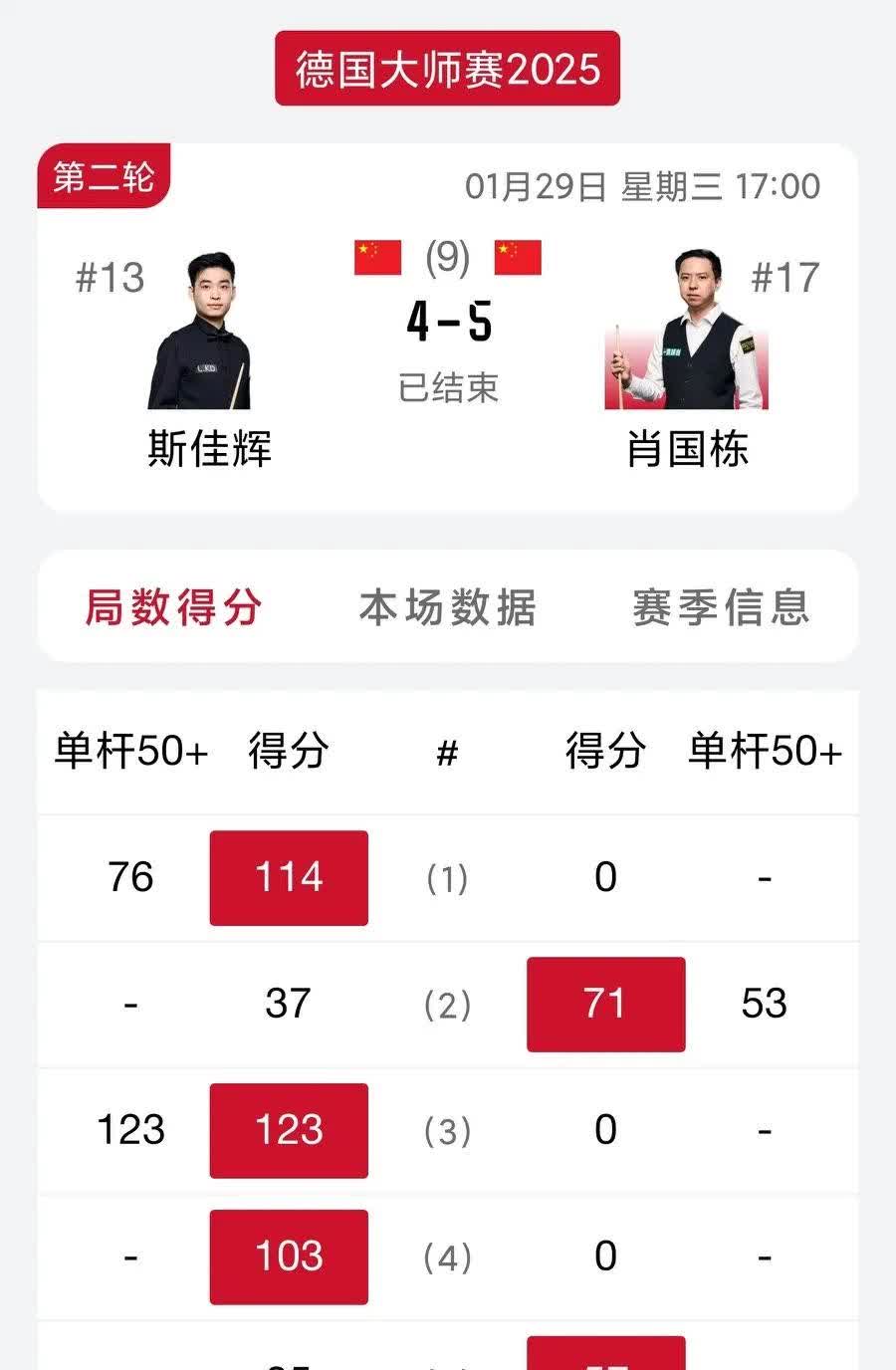 光战队覆面人为什么被封了 光战队覆面人为什么被封了