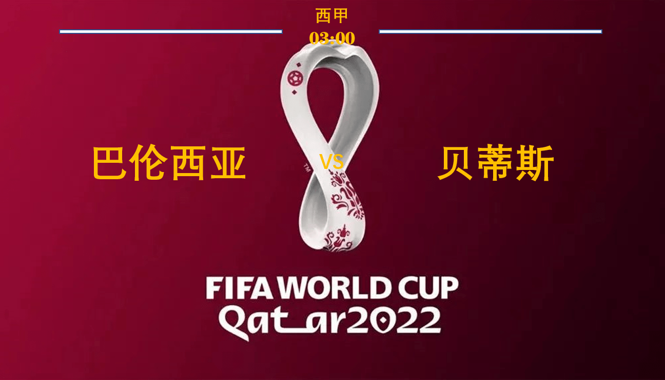 里程碑夜！波特兰开拓者止住颓势，西甲赛前刷纪录，底气十足，赛程密集仍需轮换的简单介绍