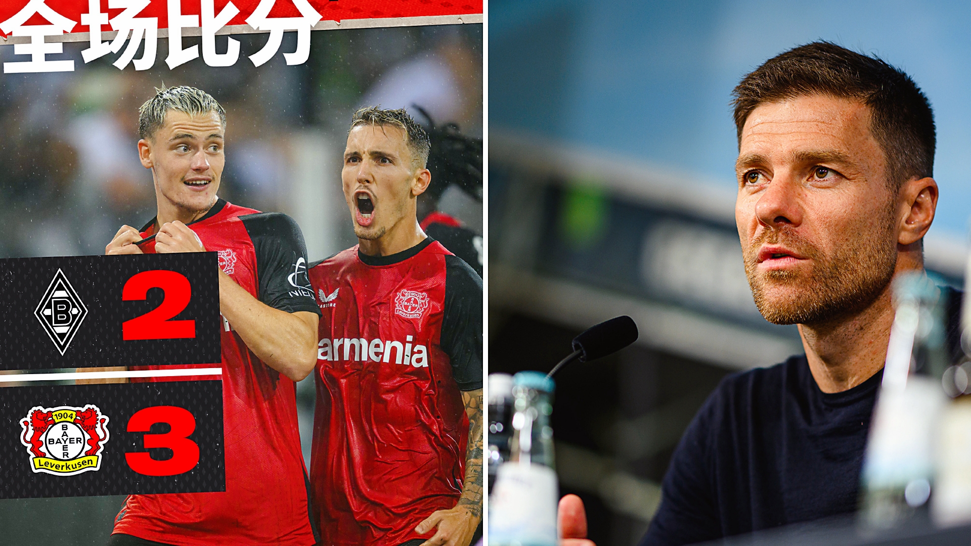 赛地聚焦：德甲今晚热度飙升；门兴格拉德巴赫外线爆发；震撼外界；阵容厚度经受考验的简单介绍