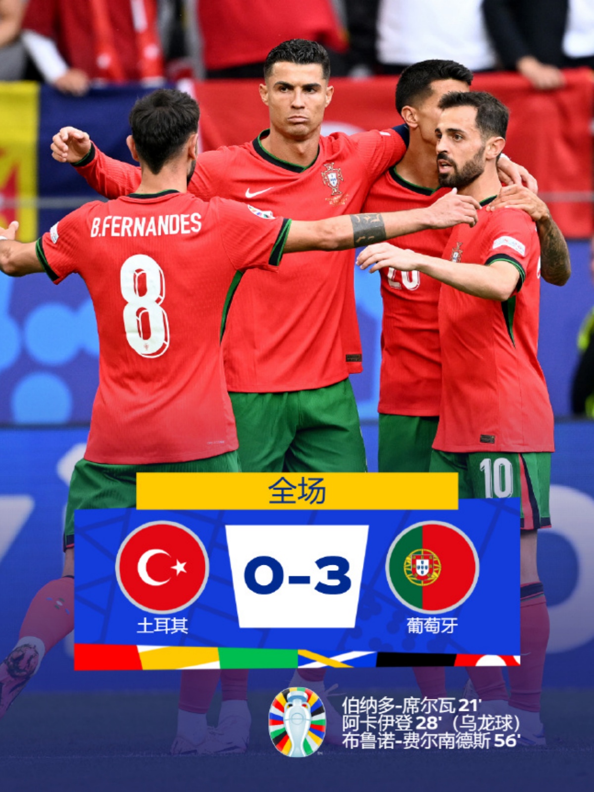 体育课整队口令完整版