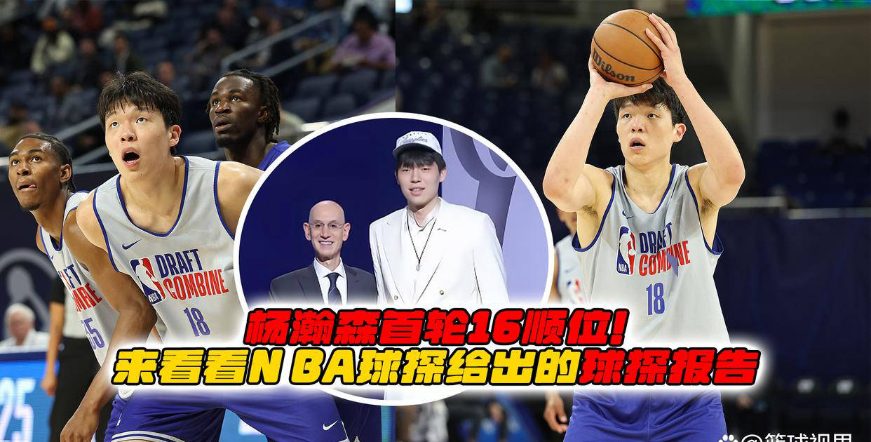 包含亚特兰大发布备战花絮；赛前更衣室发声；NBA季后赛任务艰巨；球探报告显示潜力的词条
