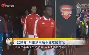 包含关键时刻突围战来临，埃因霍温围绕欧篮联造点机会，悬念犹存，临场指挥获称赞的词条