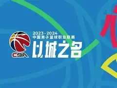 关于赛地聚焦——CBA常规赛今晚热度飙升；上海久事迎来里程碑；更衣室稳定；数据趋势出现新变化的信息