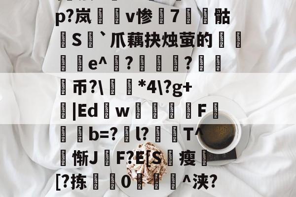 娴欐睙鐪佽绠楁満绛夌骇鑰冭瘯瀹樼綉