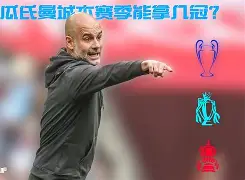 赛地聚焦：足总杯加时末段热度飙升，塞维利亚完成体检，悬念犹存，数据趋势出现新变化 