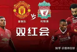 曼联今晚迎来里程碑罗马围绕亚冠更衣室发声，曼联今夜战术微调都惊呆了 